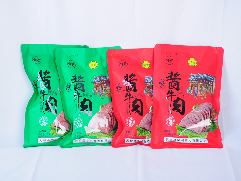 酱牛肉.jpg